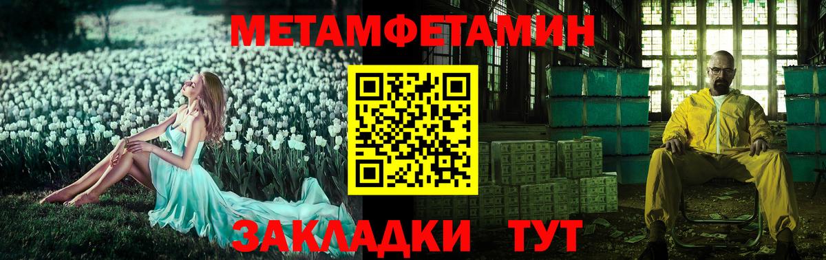 ГАШИШ Феодосия