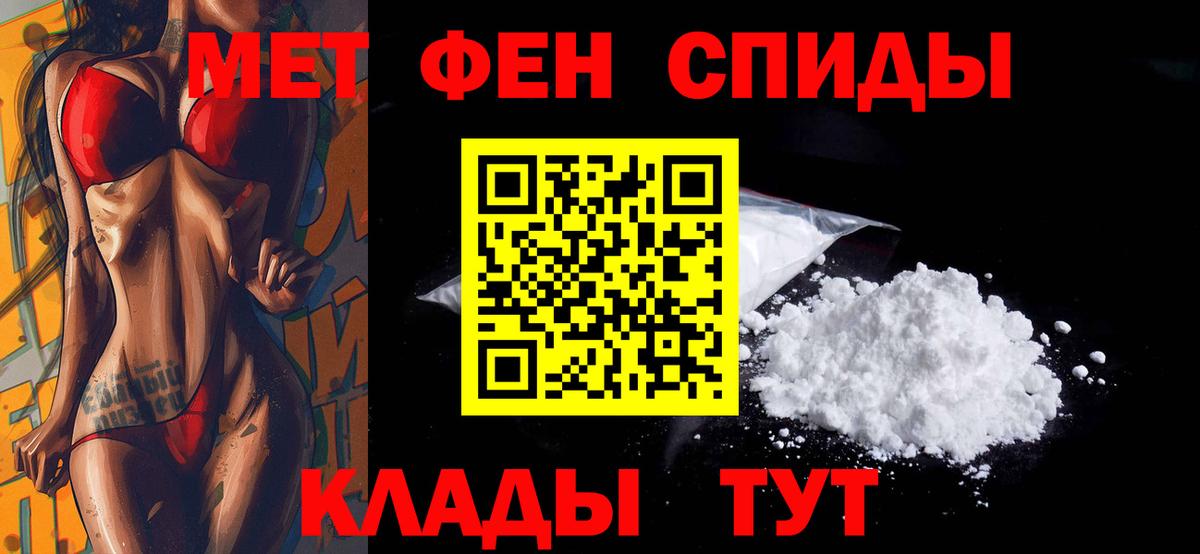 Amphetamine VHQ Феодосия