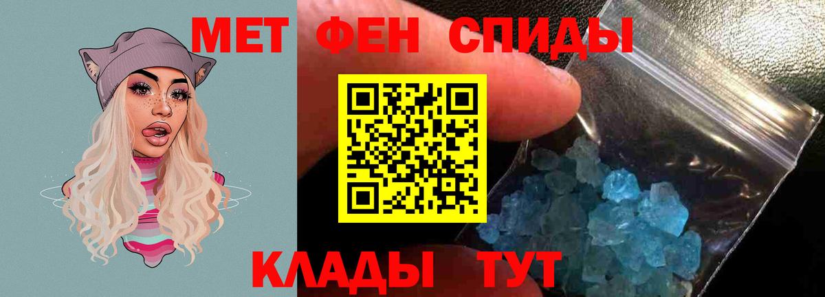   вход  Вход с VPN  АМФЕТАМИН  Феодосия  АМФ Розовый 