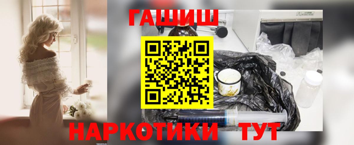 ГАШИШ гарик Феодосия