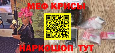 стафф Можга