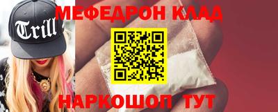 стафф Можга