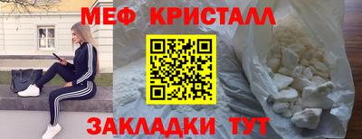 стафф Можга