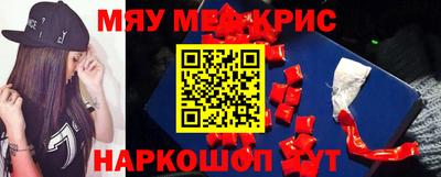 альфа пвп Можайск