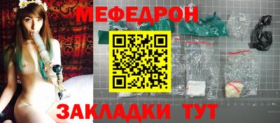 альфа пвп Можайск
