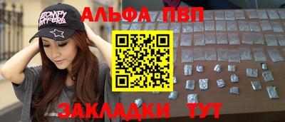 стафф Можга