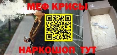 молекула духа Моздок