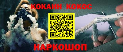 стафф Можга