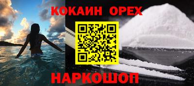 молекула духа Моздок