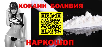 альфа пвп Можайск