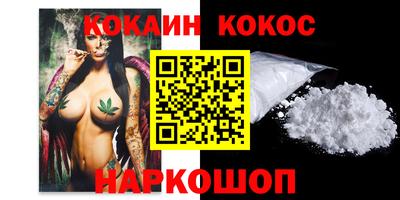 альфа пвп Можайск
