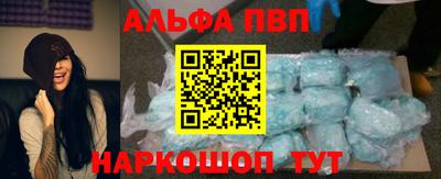 стафф Можга