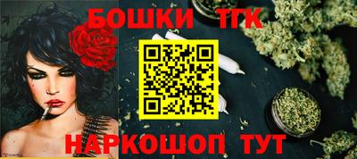 молекула духа Моздок