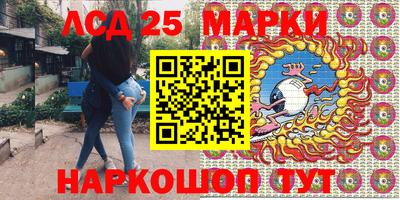 молекула духа Моздок