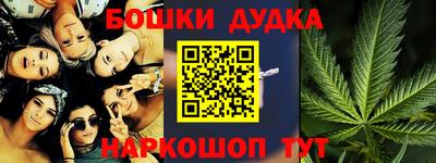 молекула духа Моздок