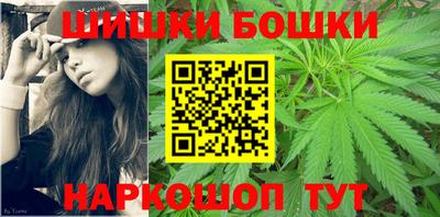 альфа пвп Можайск