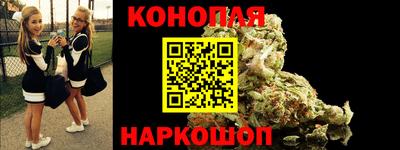 альфа пвп Можайск