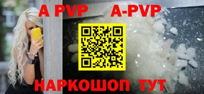 молекула духа Моздок