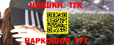 альфа пвп Можайск
