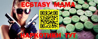 стафф Можга