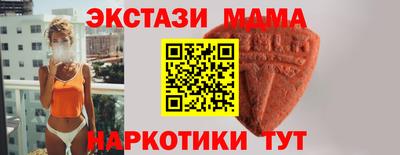 молекула духа Моздок