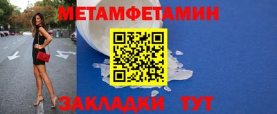 молекула духа Моздок