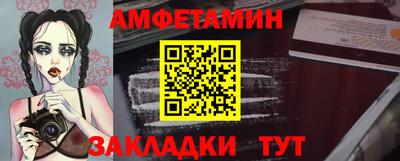 стафф Можга