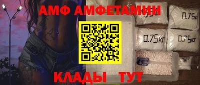 альфа пвп Можайск