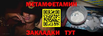 молекула духа Моздок