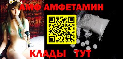альфа пвп Можайск