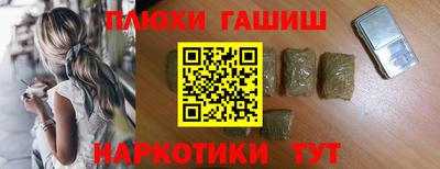 молекула духа Моздок
