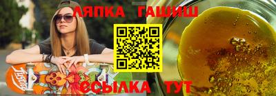 молекула духа Моздок