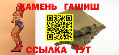 альфа пвп Можайск