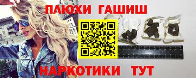 молекула духа Моздок