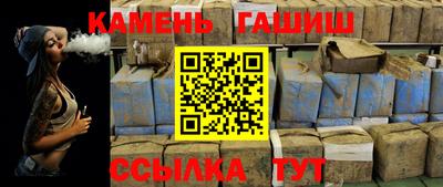 альфа пвп Можайск
