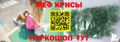 молекула духа Моздок