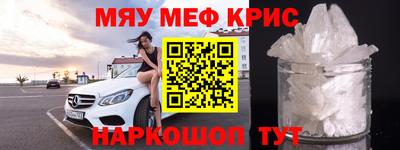 молекула духа Моздок