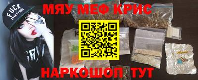стафф Можга