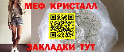 молекула духа Моздок