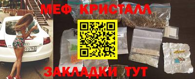 стафф Можга