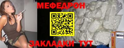 стафф Можга