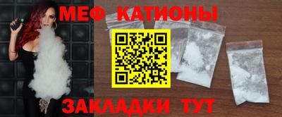 молекула духа Моздок