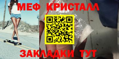 альфа пвп Можайск