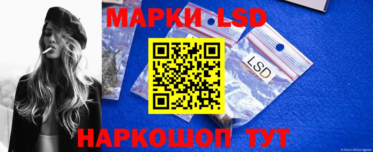 Лсд 25 экстази ecstasy Феодосия