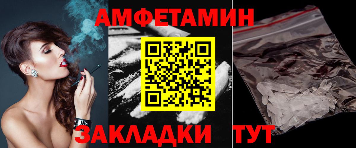 Метамфетамин Декстрометамфетамин 99.9% Феодосия