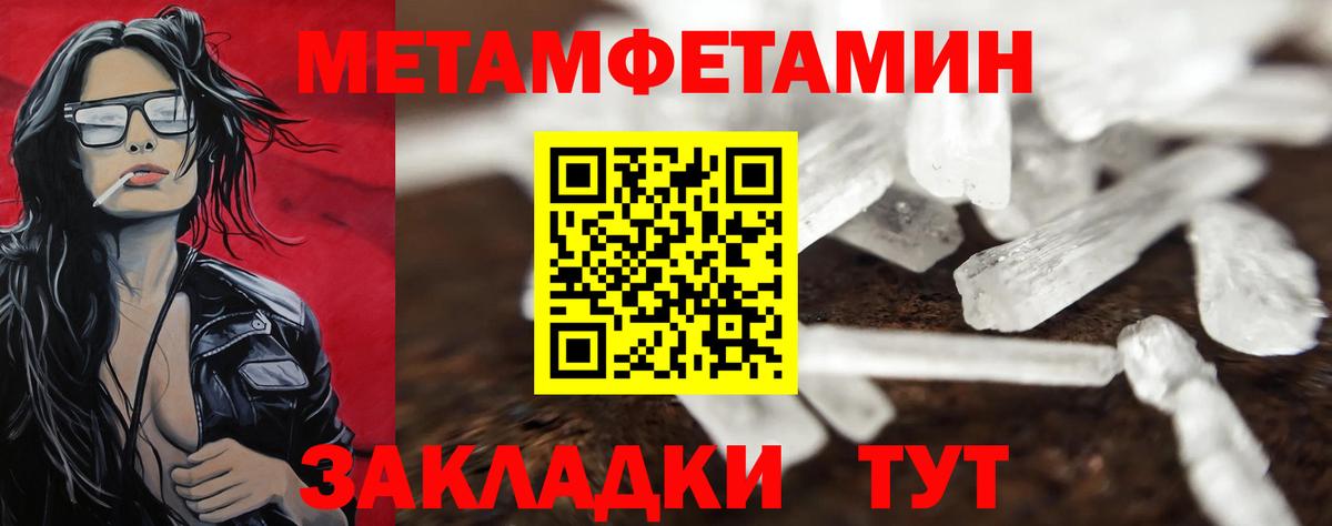 Феодосия  МЕТАМФЕТАМИН  Вход с VPN  МЕТАМФЕТАМИН витя 