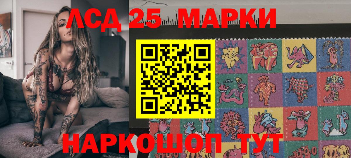 Феодосия  Марки N-bome 1,8мг  Марки 25I-NBOMe  Вход с VPN 
