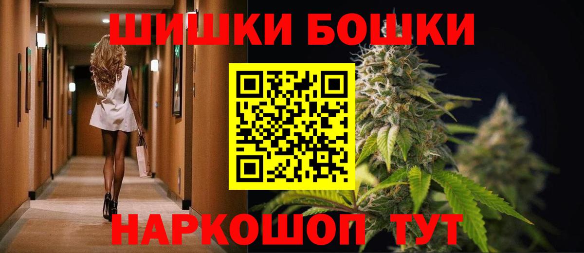 Конопля THC 21%  Шишки марихуана планчик  Феодосия  Шишки марихуана THC 21%  Вход с VPN 