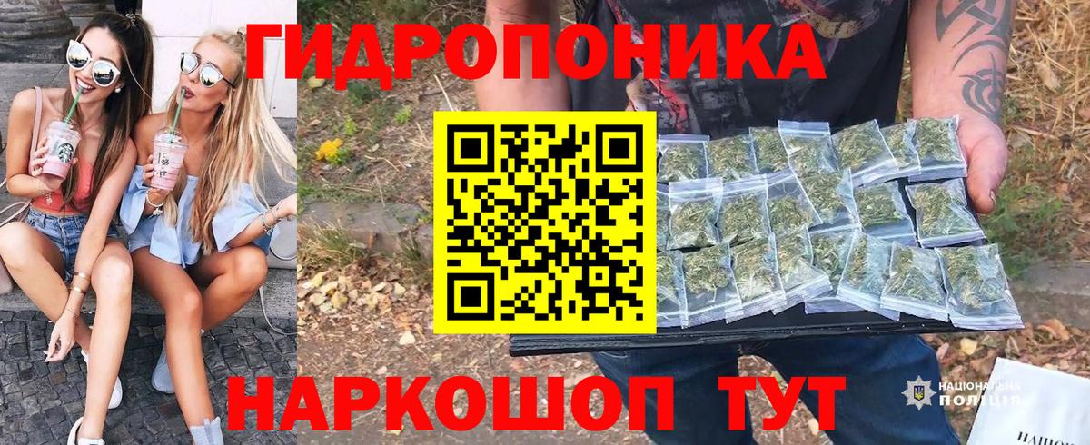 Каннабис конопля Феодосия